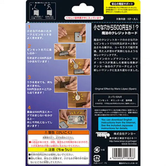 Tenyo - Magic Tweezers